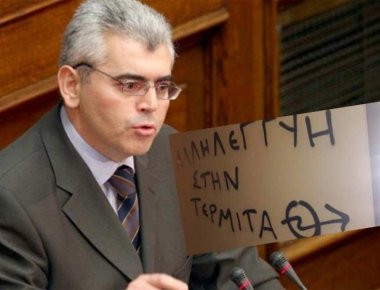 «Καταληψίες» αναρχικοί ανέλαβαν την ευθύνη για τους βανδαλισμούς στο γραφείο του Μ.Χαρακόπουλου